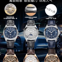 Constantin Watch: Top Quality