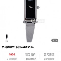 Patek Philippe Watches: Top Quality