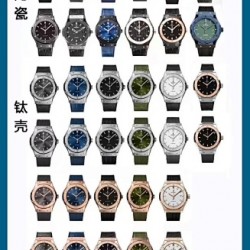 Top-Quality Hublot Watches