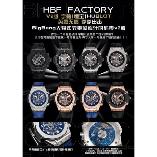 Top-Quality Hublot Watches