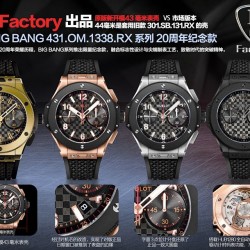 Top-Quality Hublot Watches