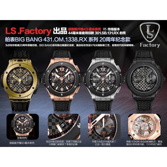 Top-Quality Hublot Watches