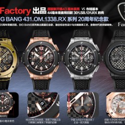 Top-Quality Hublot Watches