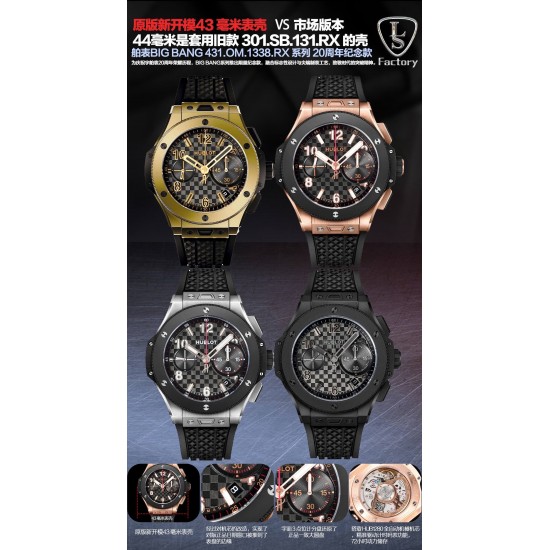 Top-Quality Hublot Watches