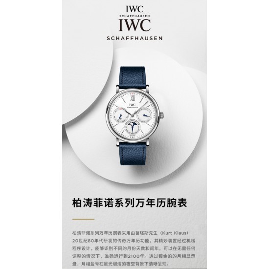IWC Watches: Top Quality