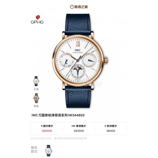 IWC Watches: Top Quality