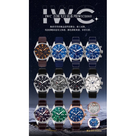 IWC Watches: Top Quality