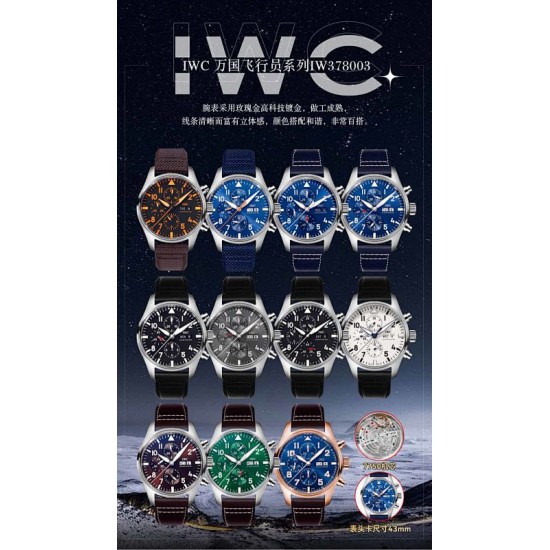 IWC Watches: Top Quality