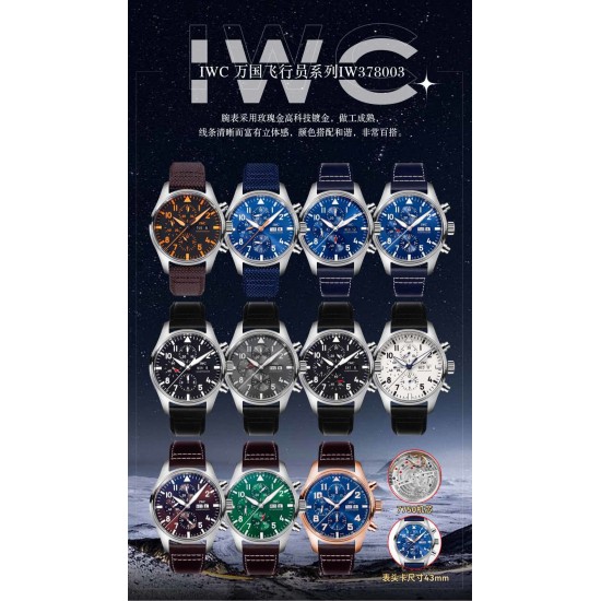 IWC Watches: Top Quality