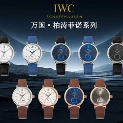 IWC Watches: Top Quality