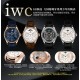 IWC Watches: Top Quality