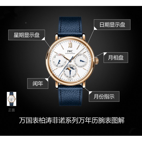 IWC Watches: Top Quality