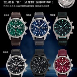 IWC Watches: Top Quality