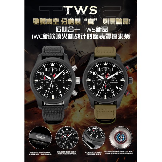 IWC Watches: Top Quality