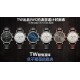 IWC Watches: Top Quality