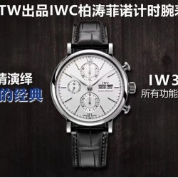 IWC Watches: Top Quality