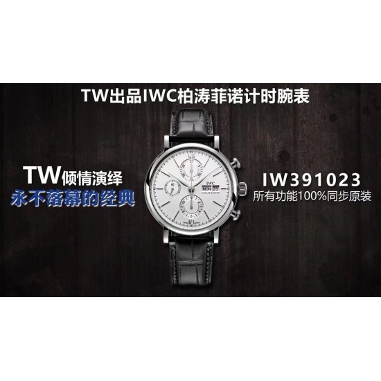 IWC Watches: Top Quality