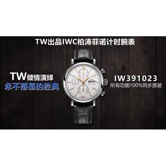 IWC Watches: Top Quality