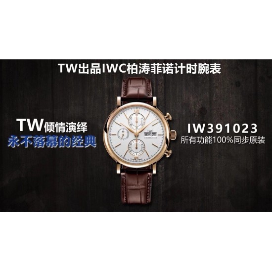 IWC Watches: Top Quality
