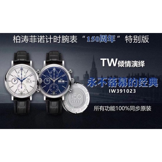 IWC Watches: Top Quality