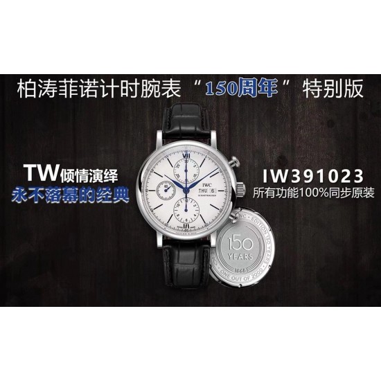 IWC Watches: Top Quality