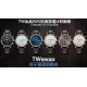 IWC Watches: Top Quality