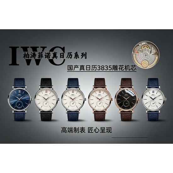 IWC Watches: Top Quality