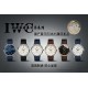 IWC Watches: Top Quality