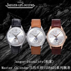 Jaeger Watch: Top Quality
