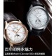 Jaeger Watch: Top Quality