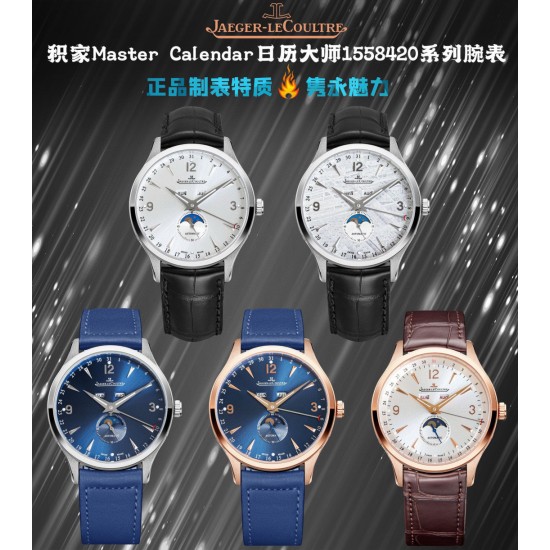 Jaeger Watch: Top Quality