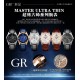 Jaeger Watch: Top Quality