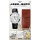 Jaeger Watch: Top Quality
