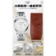 Jaeger Watch: Top Quality