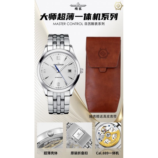 Jaeger Watch: Top Quality