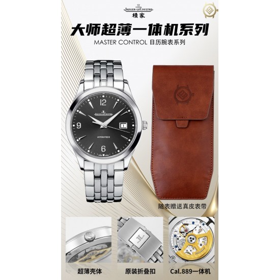 Jaeger Watch: Top Quality