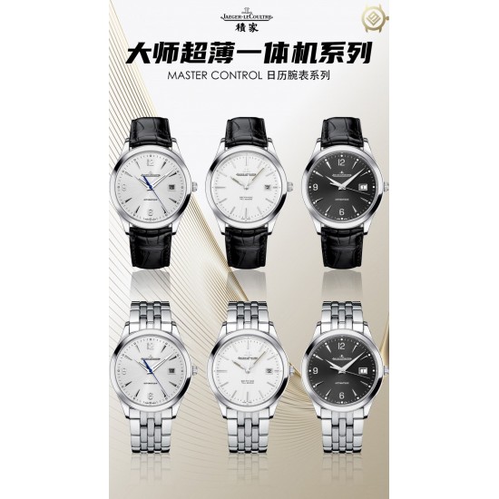 Jaeger Watch: Top Quality