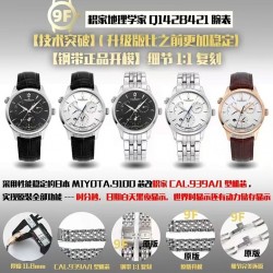 Jaeger Watch: Top Quality