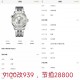 Jaeger Watch: Top Quality