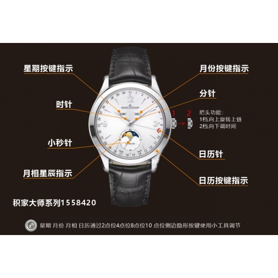 Jaeger Watch: Top Quality