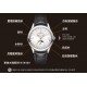 Jaeger Watch: Top Quality