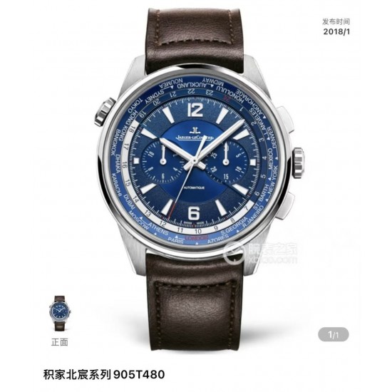 Jaeger Watch: Top Quality
