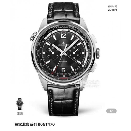 Jaeger Watch: Top Quality