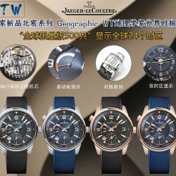 Jaeger Watch: Top Quality