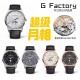 Jaeger Watch: Top Quality