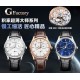 Jaeger Watch: Top Quality