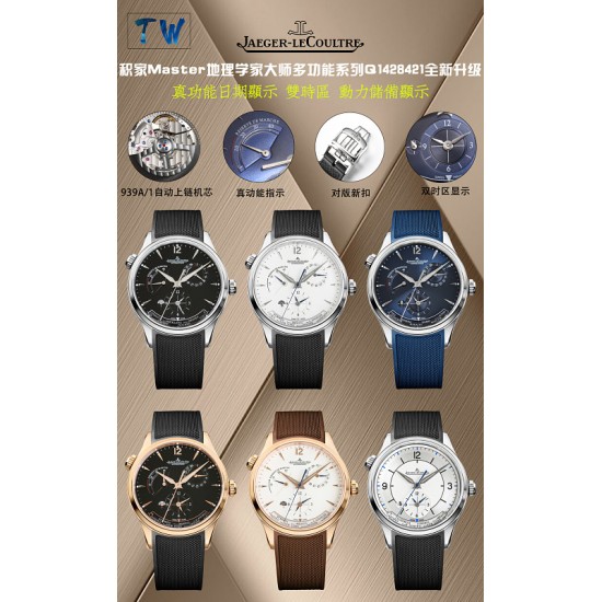 Jaeger Watch: Top Quality