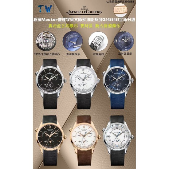 Jaeger Watch: Top Quality