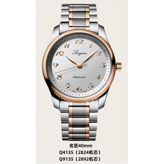 LV Watches: Top Quality