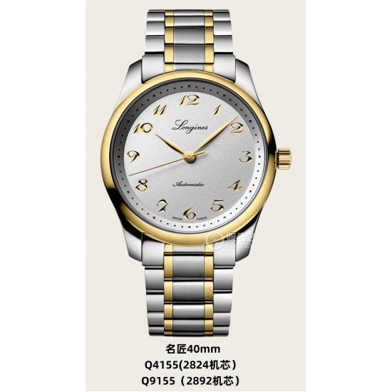 LV Watches: Top Quality
